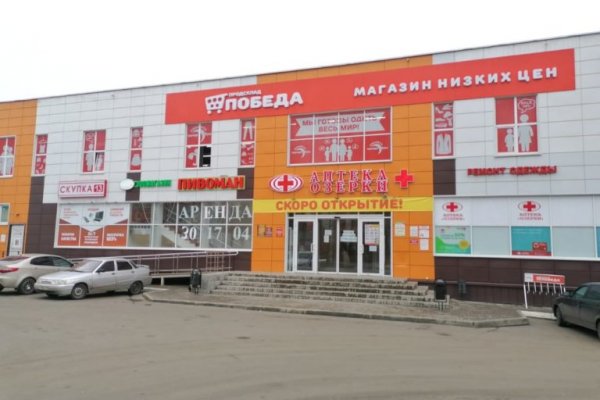 Кракен онлайн