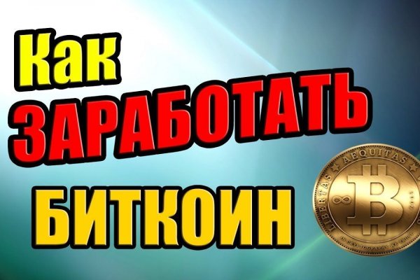 Кракен настоящее зеркало