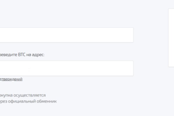 Взломали аккаунт кракен