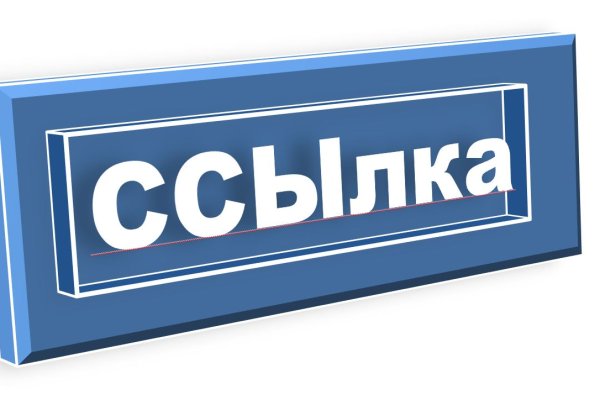 Кракен даркнет скачать