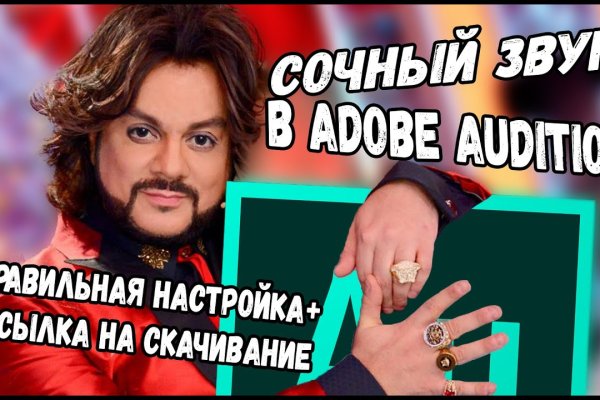 Даркнет маркет кракен onion