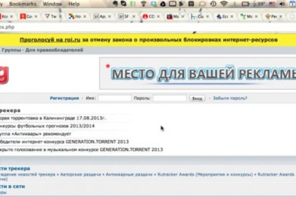 Даркнет официальный сайт вход