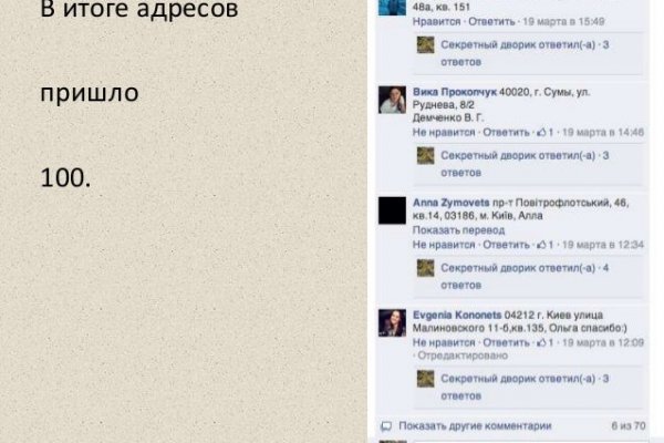 Кракен даркет