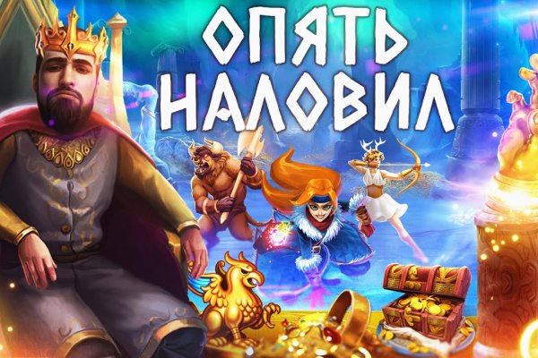 Кракен не работает
