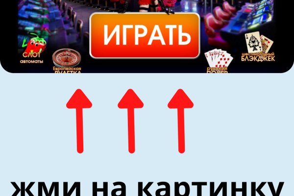 Кракен ссылка стор