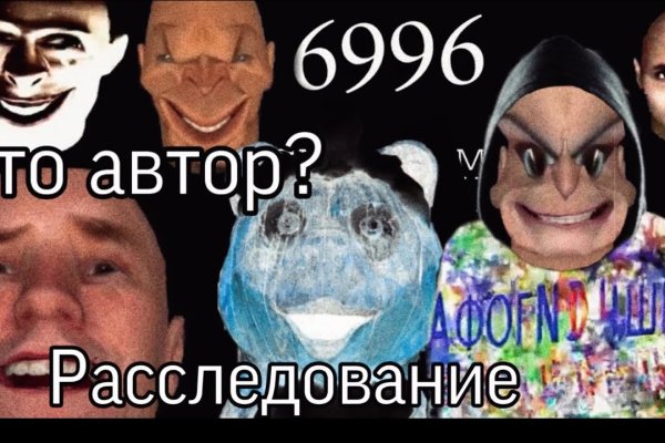 Что за кракен маркет
