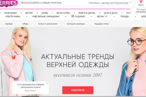 Как восстановить доступ к аккаунту кракен
