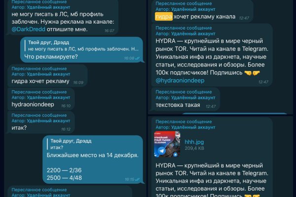 Кракен не грузит