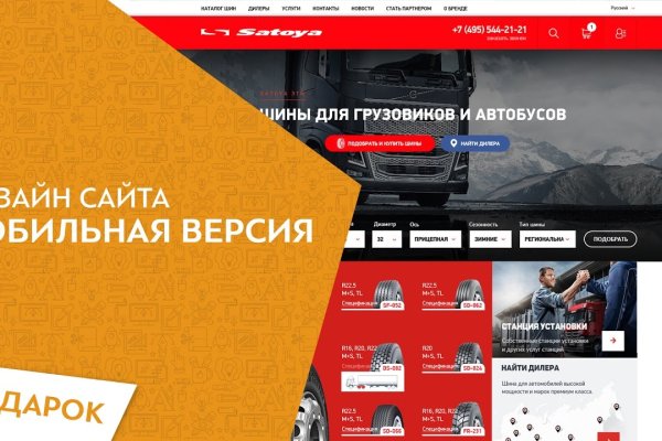 Кракен сайт войти