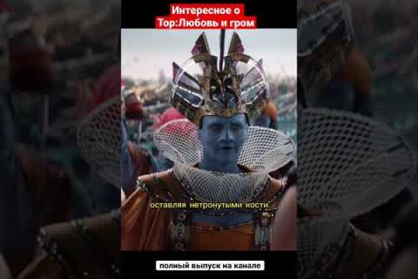 Как вернуть аккаунт кракен
