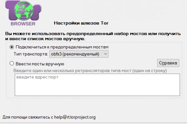 Кракен ссылка 2web