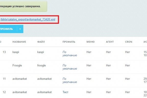 Kraken наркотики сайт