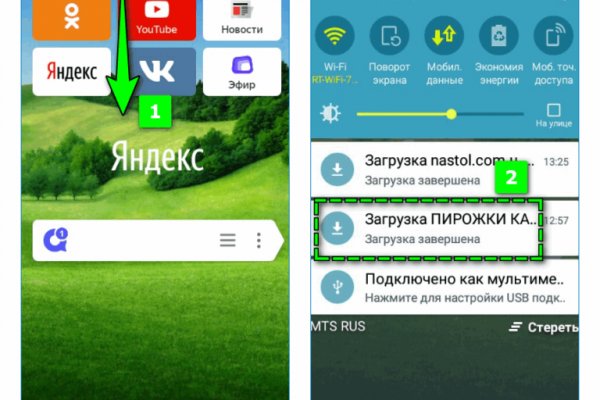 Кракен мага