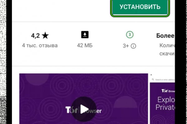 Оригинальная ссылка на магазин кракен