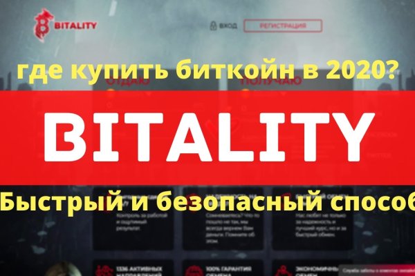 Кракен 16 at