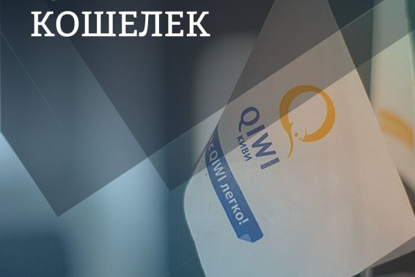 Кракен шеринг