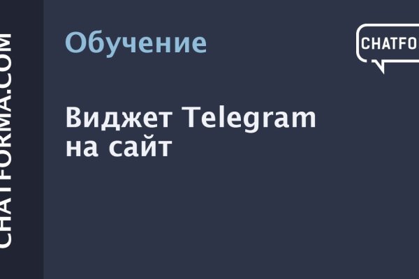 Kra38.cc Вход на сайт главная страница