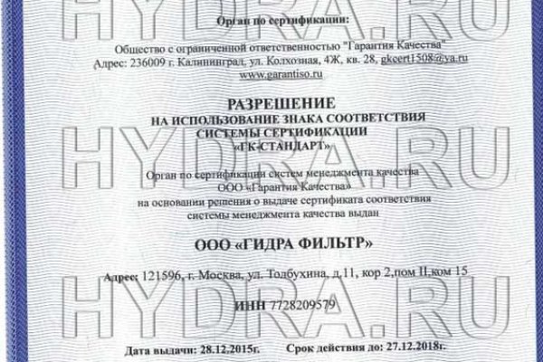 Кракен магазин наркотиков