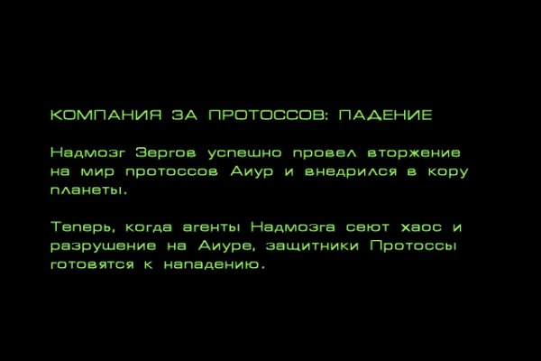 Кракен сс