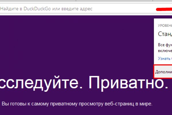 Магазин наркоты