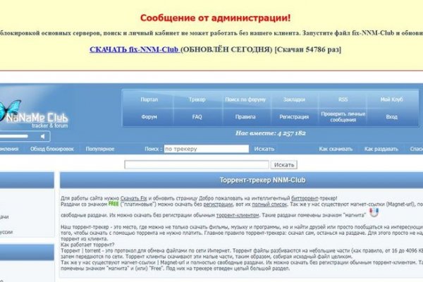 Кракен сайт 1kraken me вход