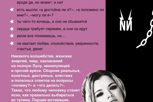 Работающий сайт кракен