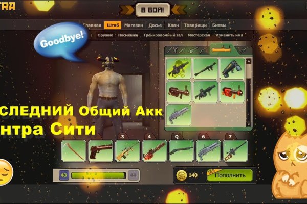 Kraken вход и ссылки