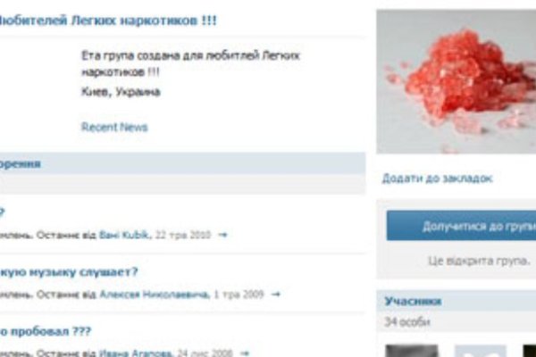 Kraken зеркала kr2web in