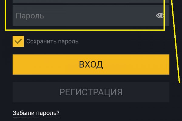 Кракен маркетплейс ссылка