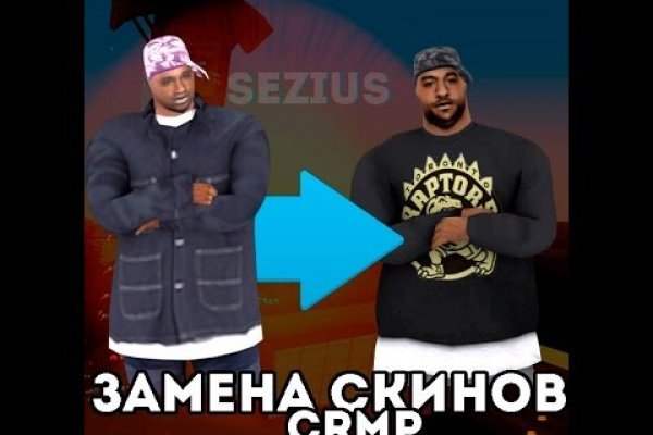 Открыть даркнет