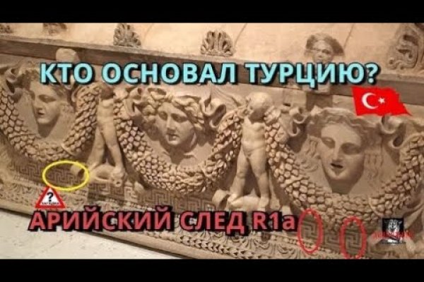 Услуги даркнета