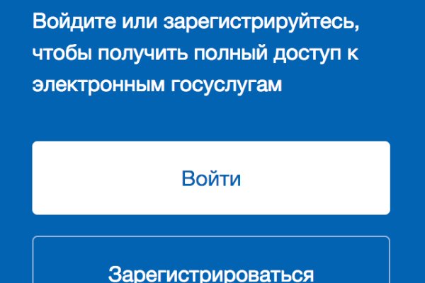Почему не получается зайти на кракен
