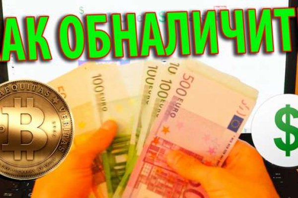 Kra49.cc Вход на сайт главная страница
