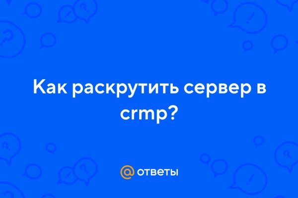 Кракен ссылка