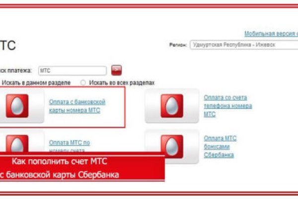 Кракен площадка нарко