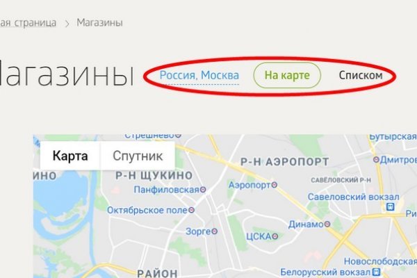 Настоящий сайт kraken