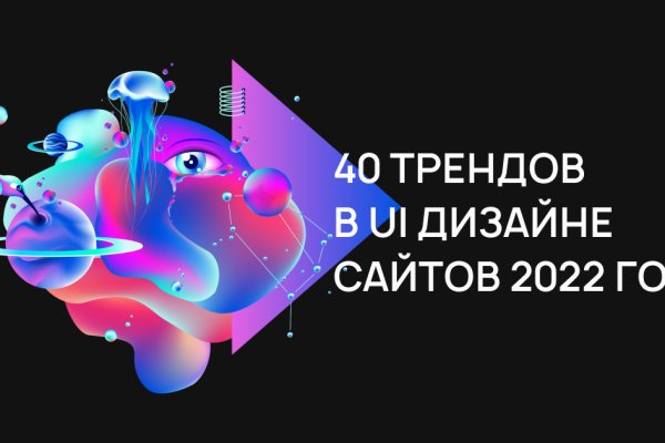 Кракен через тор