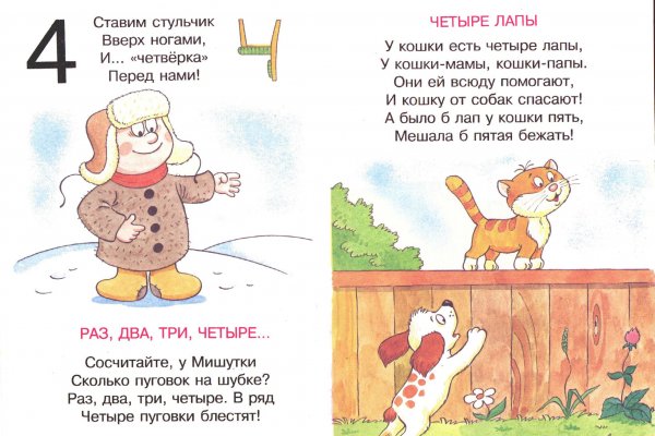 Сайт кракен зайти