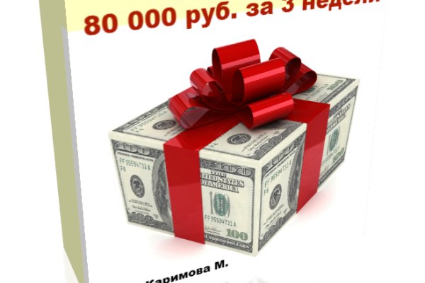 Как зайти на гидру через тор браузер