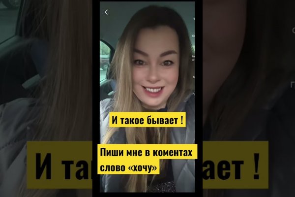 Как восстановить аккаунт на кракене