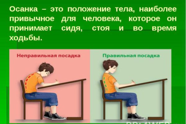 Услуги даркнета
