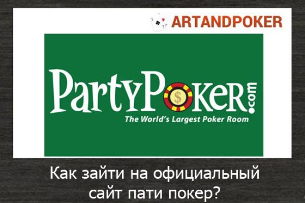 Рабочее зеркало на кракен