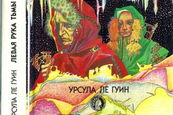 Кракен черный сайт
