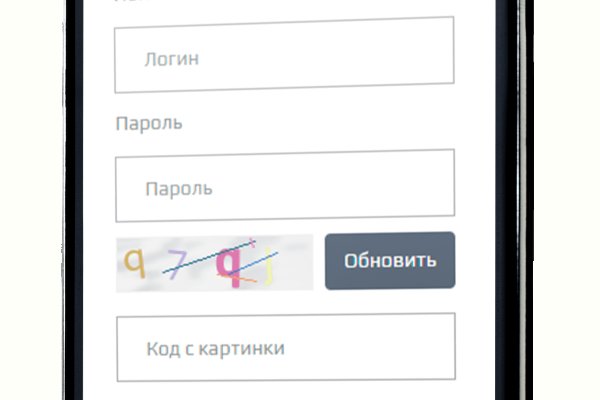 Kra45.cc Вход на сайт главная страница