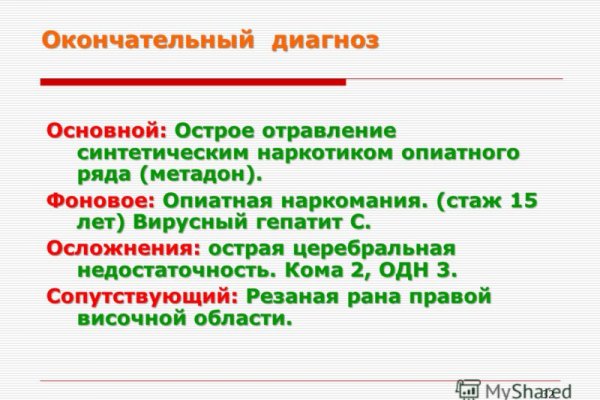Как восстановить страницу на кракене