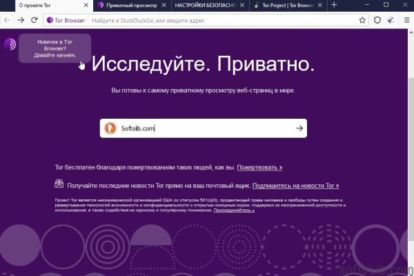 Кракен ссылка призыва нет