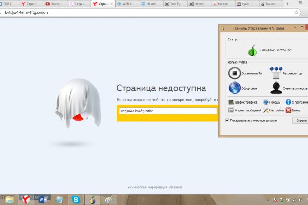 Solaris darkmarket