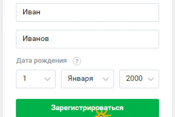 Кракен площадка зеркало