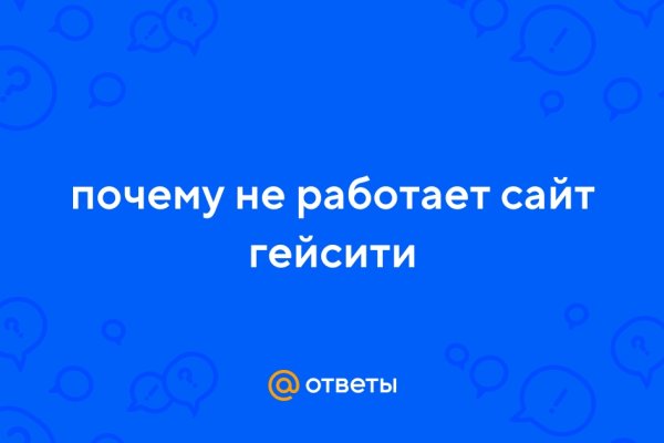Кракен даркнет как зайти